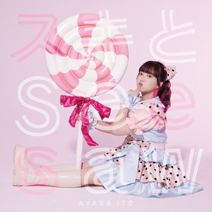 バンドリ 前へススメ！ 山吹沙綾CD