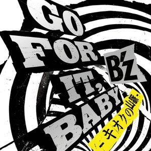 GO FOR IT, BABY -キオクの山脈-