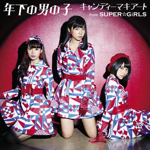 Toshishitanootokonoko - Single