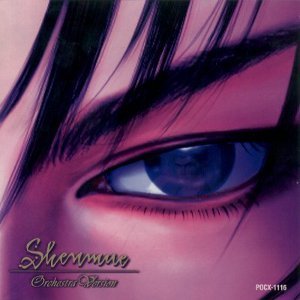 Shenmue