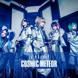 COSMIC METEOR