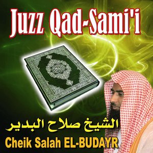 Juzz qad sami (Quran - Coran - Récitation Coranique)