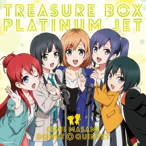 宝箱—TREASURE BOX— / プラチナジェット