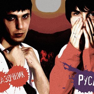 “Неумолкаемые”的封面