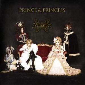 Prince & Princess - EP