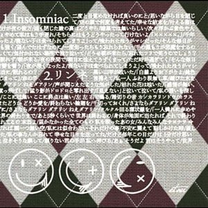 Insomniac - Single