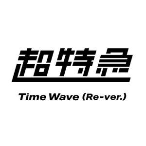 Time Wave (Re-ver.) - Single