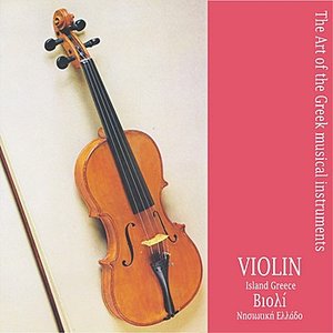 Violin Greek Islands / The art of the Greek musical instruments