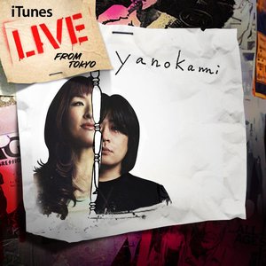 iTunes Live from Tokyo - EP