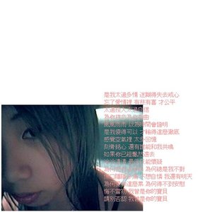 Image for 'SIGH OF ROSES (薔薇のためいき)'