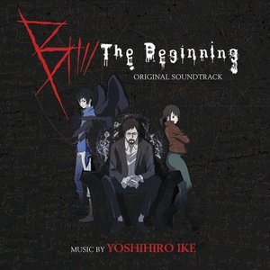 serial experiments lain BOOTLEG — 竹本晃 | Last.fm serial experiments lain BOOTLEG — 竹本晃 | Last.fm