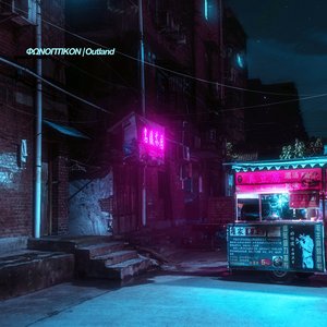 Outland
