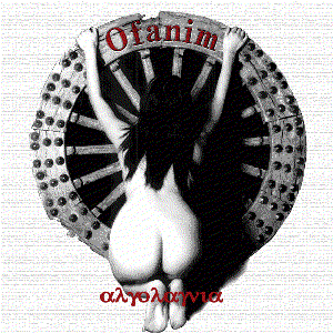 Avatar for ofanim
