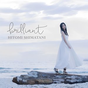 brilliant - EP