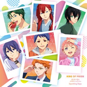 KING OF PRISM『ラブパラ! -Endless Love,Love-／Sparkling Days』
