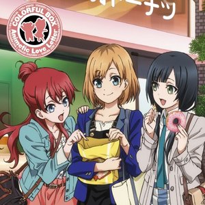 Avatar de 宮森あおい(CV.木村珠莉)&安原絵麻(CV.佳村はるか)&坂木しずか(CV.千菅春香)