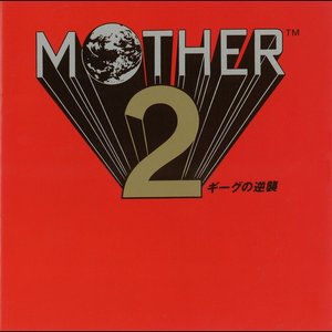 “MOTHER 2 Gyiygno Gyakushuu”的封面