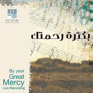 By Your Great Mercy - Live Recording