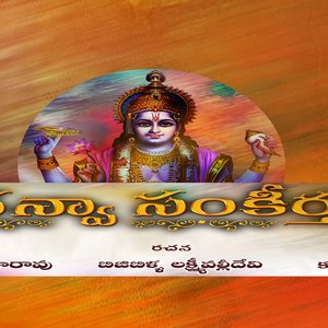 Lakshmi Valli Devi Bijibilla 的头像