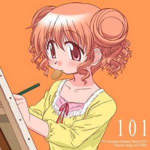 TVアニメ『ひだまりスケッチ×365』キャラクターソング, Volume 3: ヒロ