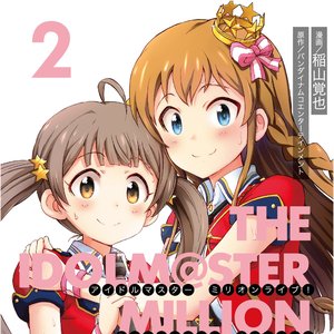 THE IDOLM@STER MILLION LIVE! Blooming Clover 2 オリジナルCD