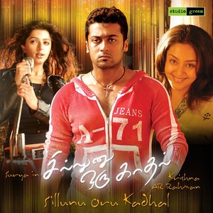 Akkam Pakkam — Sadhana Sargam | Last.fm