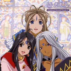 Ah! My Goddess TV Original Soundtrack 1