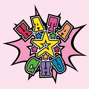 ねぇダーリン