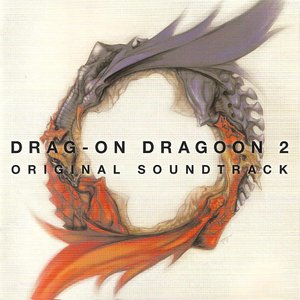 Drag-on Dragoon 2