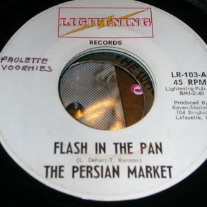 The Persian Market のアバター