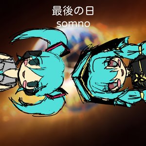 SAIGO NO HI