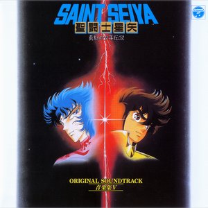 Saint Seiya OST V