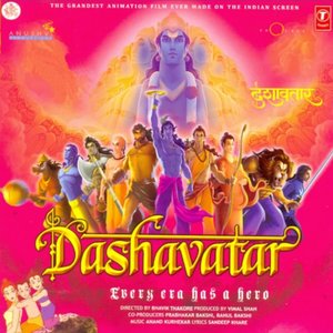 Dashavatar