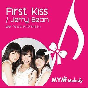 First kiss/Jerry Bean