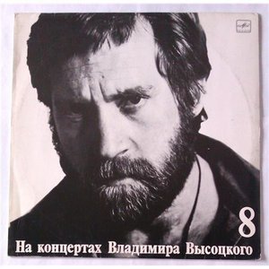 На Нейтральной Полосе