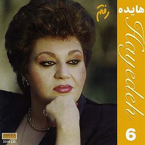 Raftam, Hayedeh 6 - Persian Music