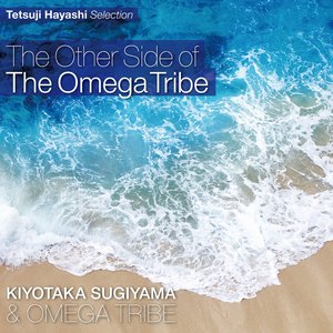 Tetsuji Hayashi Selection: The Other Side of The Omega Tribe