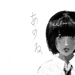 anone