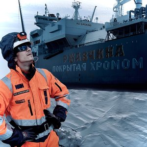 Ржавчина, покрытая хромом