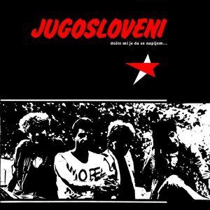 Jugosloveni のアバター