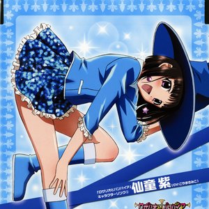 Sendou Yukari (Koyama Kimiko) 的头像
