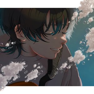 葵月だって泡沫 - Single
