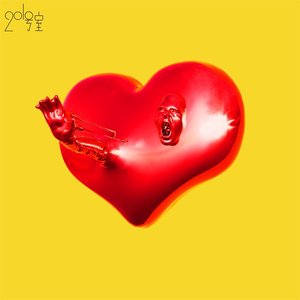 Yellowheart