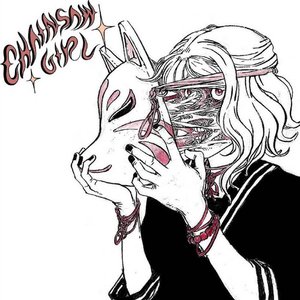 Chainsaw Girl - EP