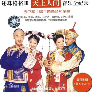 Avatar for 劉盼
