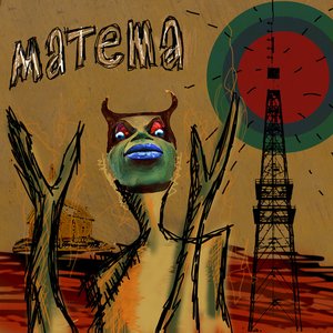 Matema ++ Flavio Flock 的头像