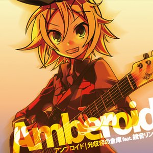 Amberoid