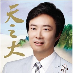 Fei Yu Ching 的头像