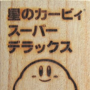 Kirby Super Star