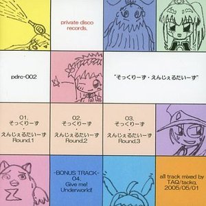 そっくりーず・えんじぇるたいーず